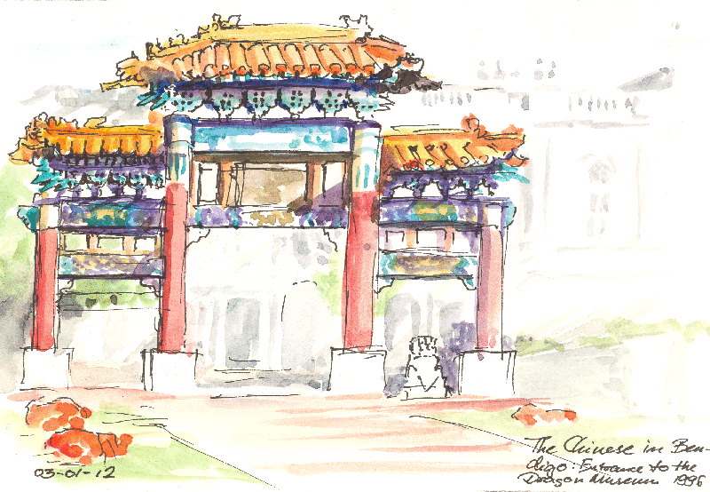 Entrance to the Dragon Museum in Bendigo 1996 03-01-12